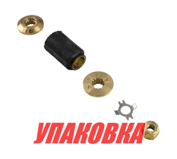 Втулка винта сменная для винта Marine Rocket, Mercury 25-70 л/с (упаковка из 2 шт.)