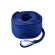 Трос (конец) якорный Skipper плетеный, 8мм*20м, нейлон синий