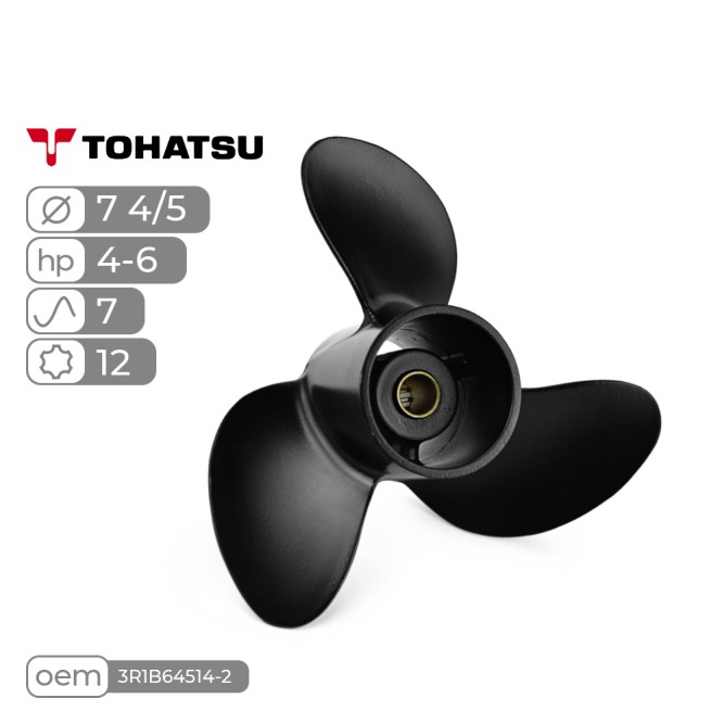 Винт гребной  Skipper для Tohatsu 4-6HP алюминиевый, диаметр - 7 4/5", шаг 7"