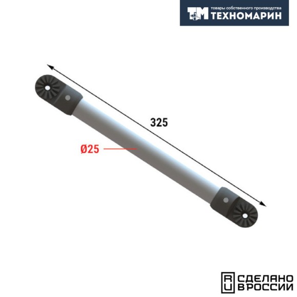 Удлинитель 325 мм