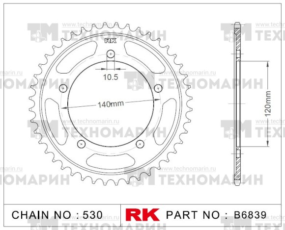 Звезда для мотоцикла ведомая B6839-40 Звезда для мотоцикла ведомая B6839-40