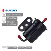 Фильтр топливный Skipper для Suzuki DF200-300 тонкой очистки