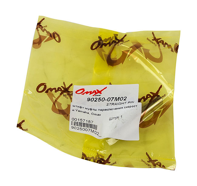Штифт муфты переключения скорости Yamaha, Omax