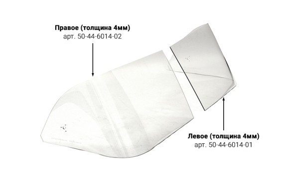 Стекло ветровое для лодки Прогресс-2 (левое)