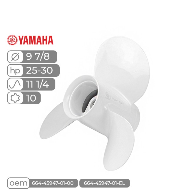 Винт гребной  Skipper для Yamaha 25-30HP алюминиевый, лопастей - 3, шаг 8"