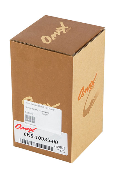 Гильза Yamaha 60 (d72 мм), Omax