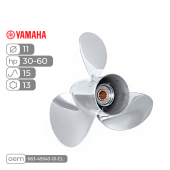 Винт гребной  Skipper для Yamaha 30-60HP нержавеющий, диаметр - 11", шаг 15"