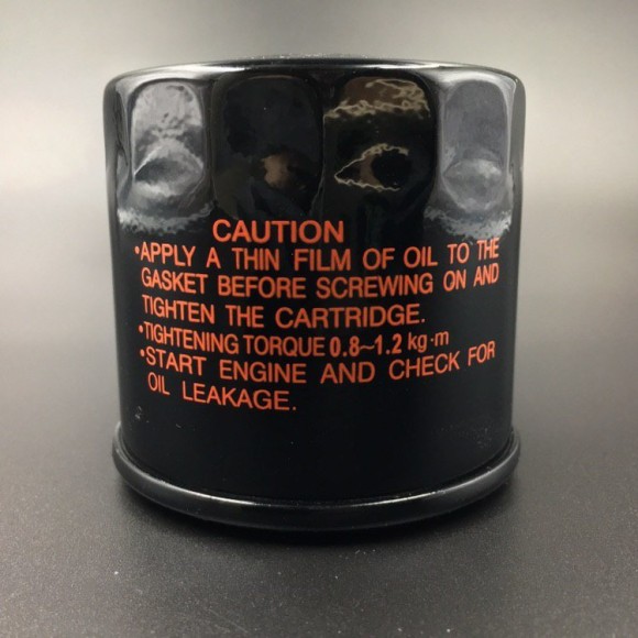 Фильтр масляный Suzuki DF115-140 (Kacawa)