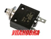 Предохранитель автоматический 50 А (упаковка из 2 шт.) Предохранитель автоматический 50 А (упаковка из 2 шт.)