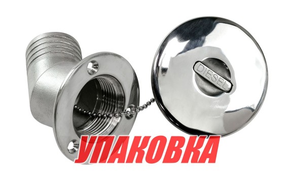Горловина заливная для дизтоплива, угловая, под шланг 38 мм Marine Rocket (упаковка из 10 шт.)