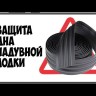 Лента дублирующая, черная, 120 мм