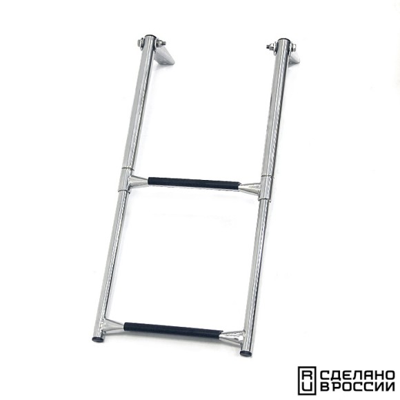 Трап телескопический складной, 2 черных ступени (ширина 305 мм.)