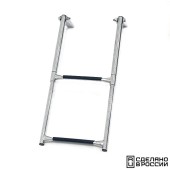 Трап телескопический складной, 2 черных ступени (ширина 305 мм.)