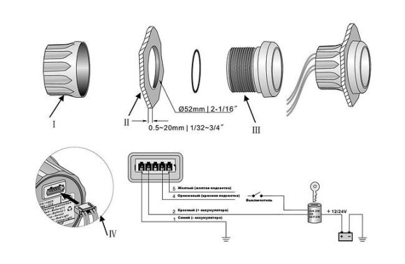 Счетчик моточасов цифровой 0-99999, 9 ч., белый циферблат, нержавеющий ободок, д. 52 мм, Marine Rocket Счетчик моточасов цифровой 0-99999, 9 ч., белый циферблат, нержавеющий ободок, д. 52 мм, Marine Rocket