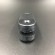 Ручка винта струбцины Yamaha 2-8 (6E0-43118-01, 6EE-G3118-00, 6L8-G3118-01)(пластиковая) (Omax)