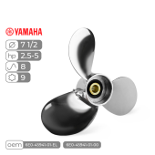 Винт гребной  Skipper для Yamaha 2,5-5HP нержавеющий, диаметр - 7 1/2", шаг 8"
