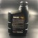 Масло редукторное Yamalube Gear Oil SAE 90 GL-5 (1л)