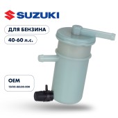 Фильтр топливный Skipper для Suzuki DF40A/50A/60A