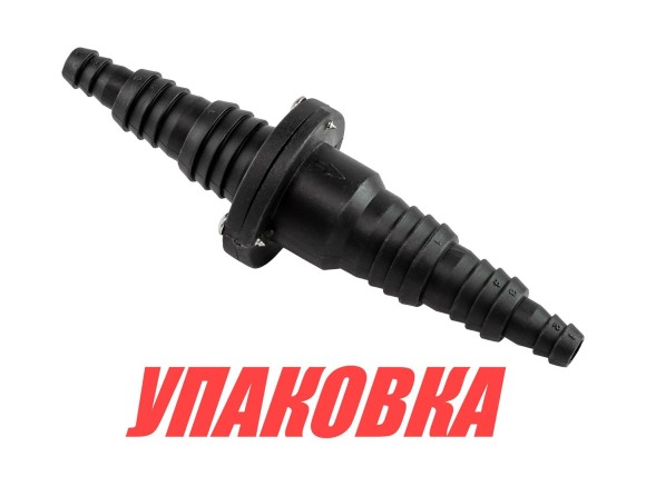 Клапан невозвратный под шланг 13/20/26 мм (упаковка из 10 шт.)