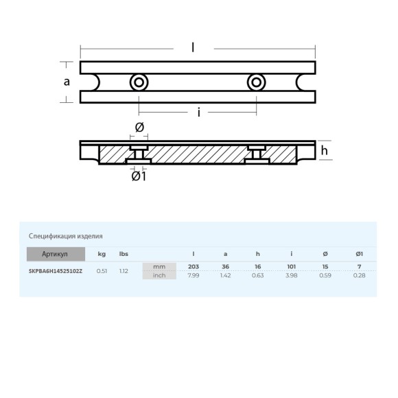 Анод Skipper для Yamaha 25-90 цинк