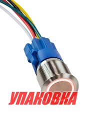 Кнопка с фиксацией в комплекте с контактным разъемом, 12/24 В 5А, OFF-ON 5P, D22 красная подсветка (упаковка из 50 шт.)