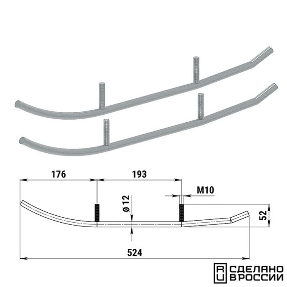 Конек лыжи 1863 BRP (без вставок) Конек лыжи 1863 BRP (без вставок)