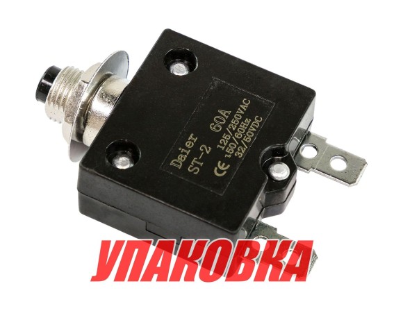 Предохранитель автоматический 50 А (упаковка из 4 шт.) Предохранитель автоматический 50 А (упаковка из 4 шт.)