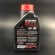Масло Motul Outboard TECH (10w-30) (4х тактное) (1л)