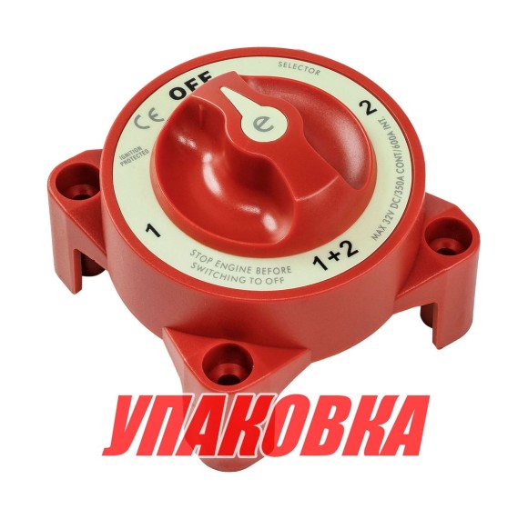 Выключатель массы "OFF-1-BOTH-2" (2 АКБ), 350 А, Marine Rocket (упаковка из 10 шт.)