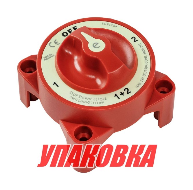 Выключатель массы "OFF-1-BOTH-2" (2 АКБ), 350 А, Marine Rocket (упаковка из 10 шт.)