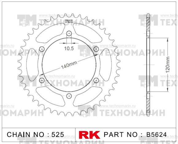 Звезда для мотоцикла ведомая B5624-39