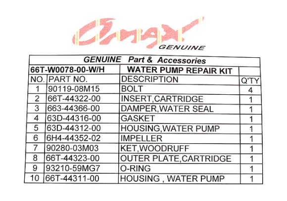 Ремкомплект помпы с корпусом Yamaha 40, Omax Ремкомплект помпы с корпусом Yamaha 40, Omax
