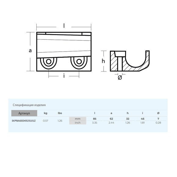 Анод Skipper для Yamaha 50H цинк Анод Skipper для Yamaha 50H цинк