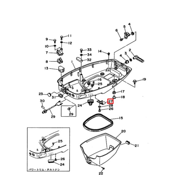 Скоба крепления топливного шланга к поддону Yamaha 40-225 (6E5-24367-01)
