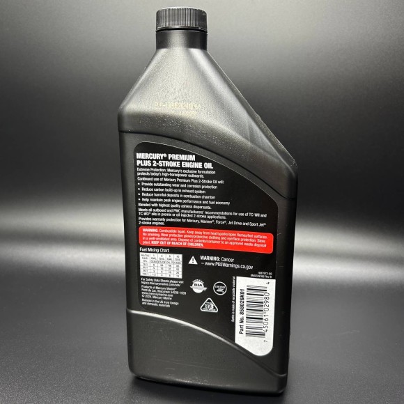 Масло 2-х такт. PREMIUM PLUS TCW3  0,946 л