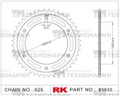Звезда для мотоцикла ведомая B5633-41
