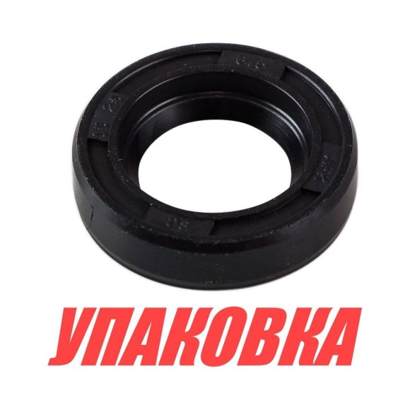 Сальник 14.7х25х6.5, Suzuki, Recmar (упаковка из 5 шт.)