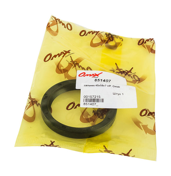 Сальник 45x58x7, VP, Omax