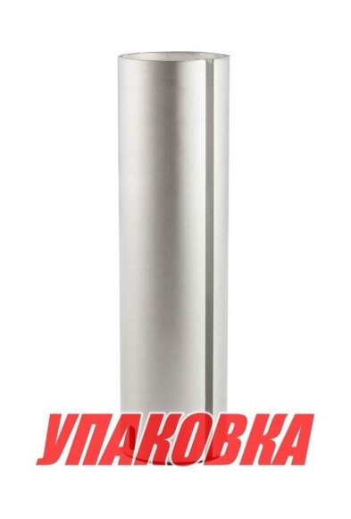 Стойка Plug-in L330 мм/D60 мм, съемная под сиденье, Marine Rocket (упаковка из 4 шт.)