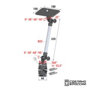 Площадка монтажная на леер быстросъемная с удлинителем 250 мм