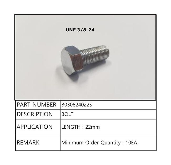 Болт 22, [UNF 3/8-24 7/8"L STS630], Sea First