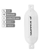 Кранец надувной, G-серия, Skipper, цвет в ассортименте белый, 406x115 мм, 500г, 4.5л