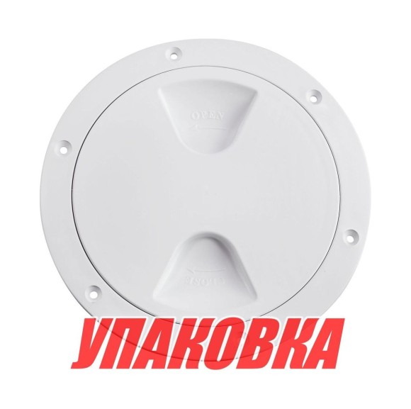 Лючок палубный 125 мм, белый (упаковка из 10 шт.)