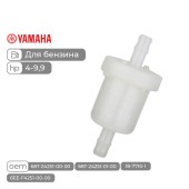 Фильтр топливный Skipper для Yamaha F4/F6/F8/T8/F9.9