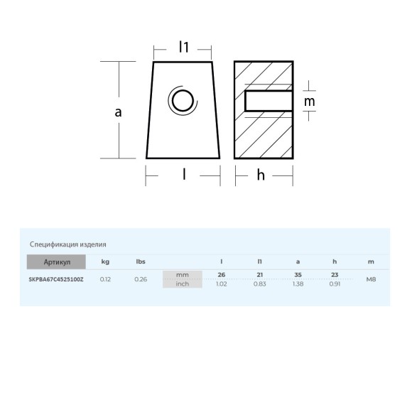 Анод Skipper для Yamaha 40XMH,  50H,  F40 цинк Анод Skipper для Yamaha 40XMH,  50H,  F40 цинк
