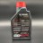 Масло Motul Outboard (TC-W3) (2х тактное) (1л)