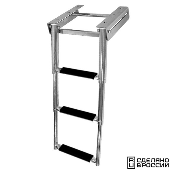 Трап телескопический выдвижной, 3 черных ступени (ширина 272 мм.)