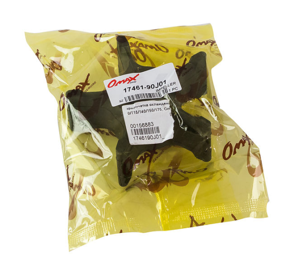 Крыльчатка охлаждения Suzuki DF90/115/140/150/175, Omax Крыльчатка охлаждения Suzuki DF90/115/140/150/175, Omax