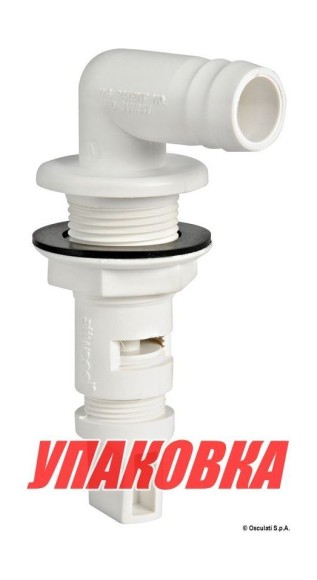 Головка распылительная для аэраторных помп ATTWOOD 4125-1 (упаковка из 10 шт.)