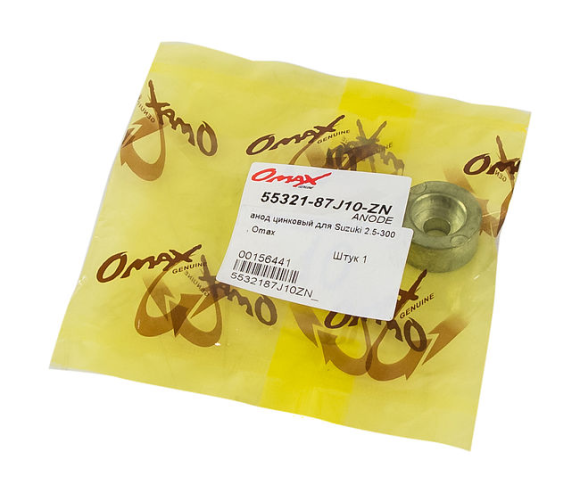 Анод цинковый Suzuki 2.5-300, Omax Анод цинковый Suzuki 2.5-300, Omax